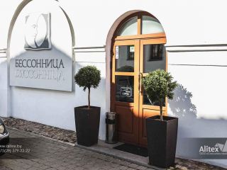 Кафе и рестораны