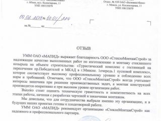 Портфолио